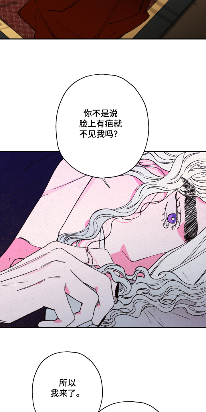 第129章：【第三季】我欠你很多2