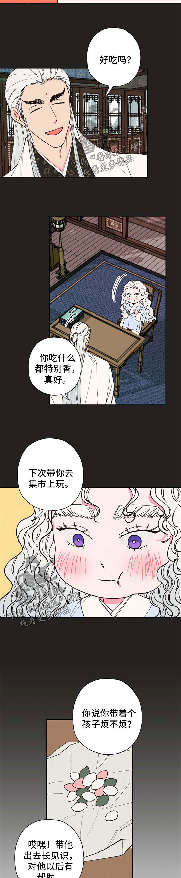 第53章：逛集市4