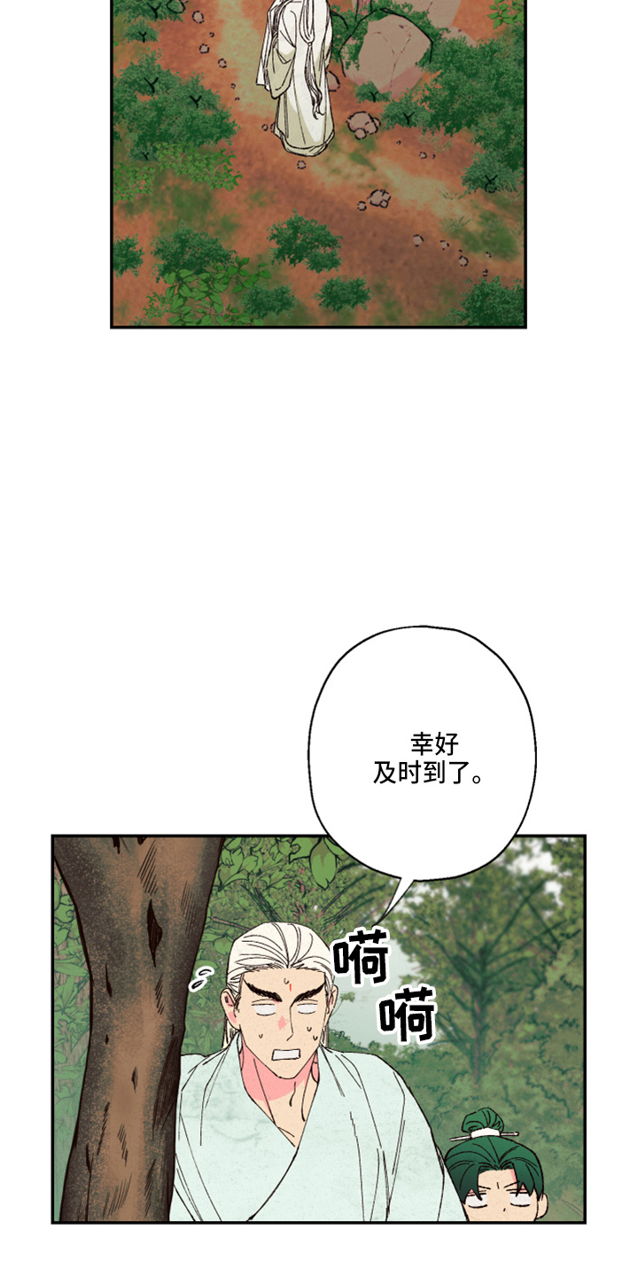 第154章：【第三季番外】是男的9