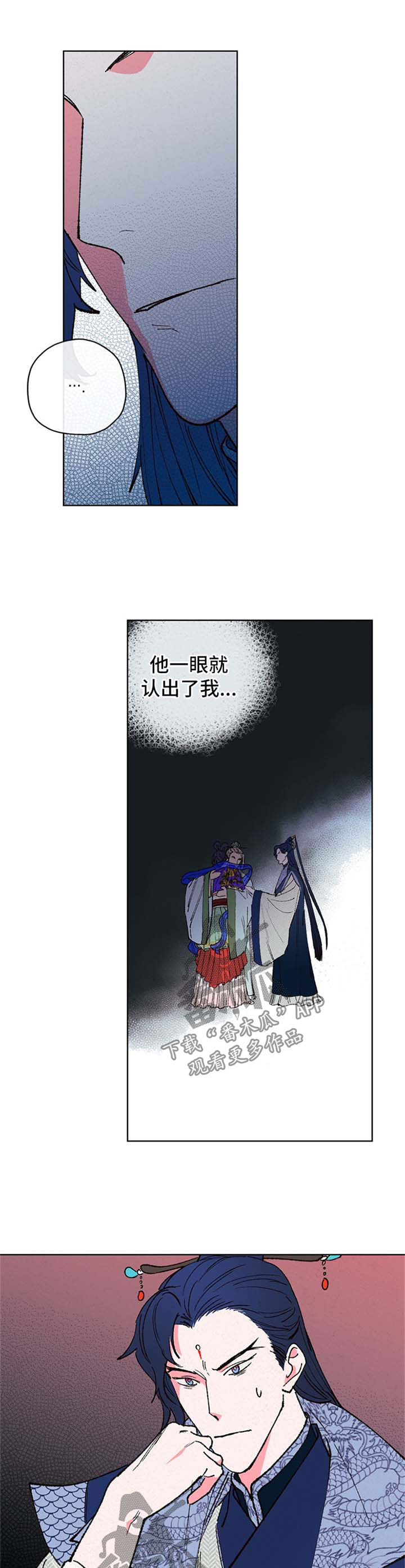 第18章：巨蟒6