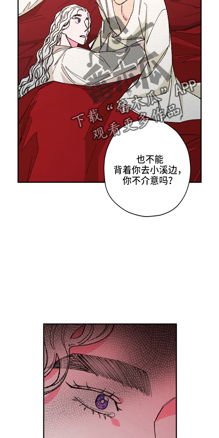 第156章：【第三季番外完结】家人26