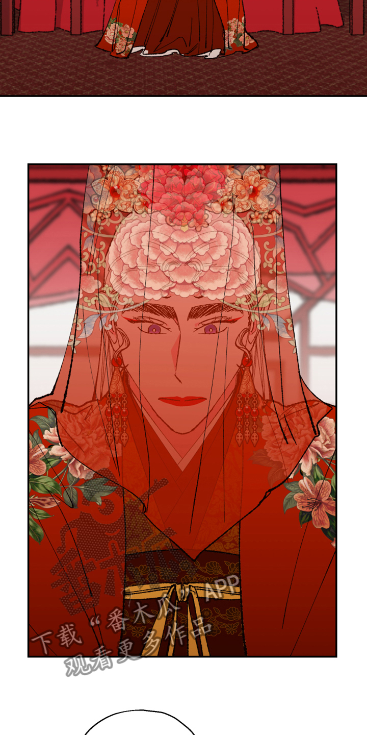 第145章：【第三季番外】结婚典礼8