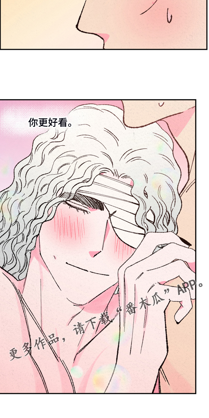 第131章：【第三季】接下的目标18