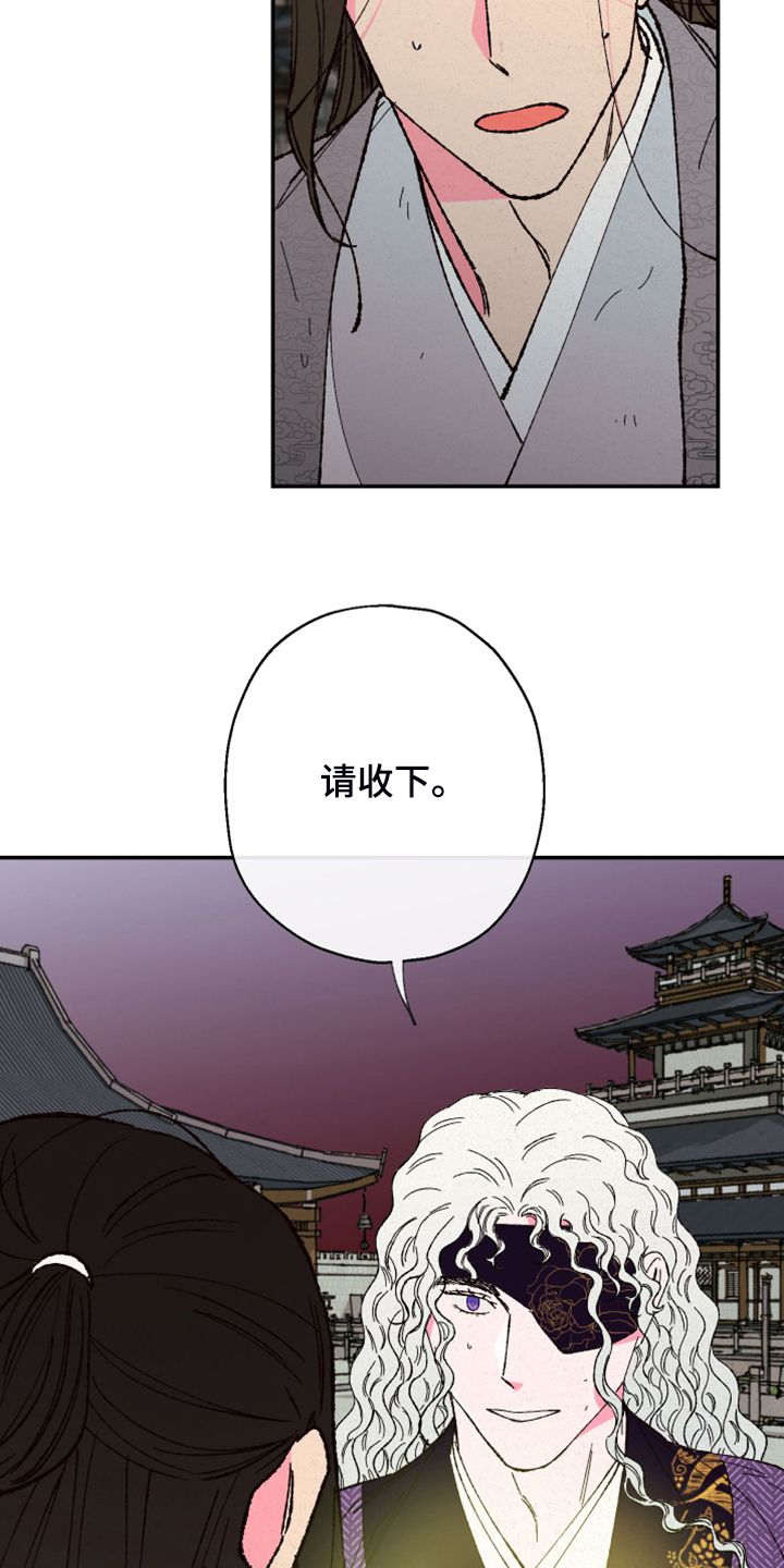 第144章：【第三季完结】你是我的恩人12