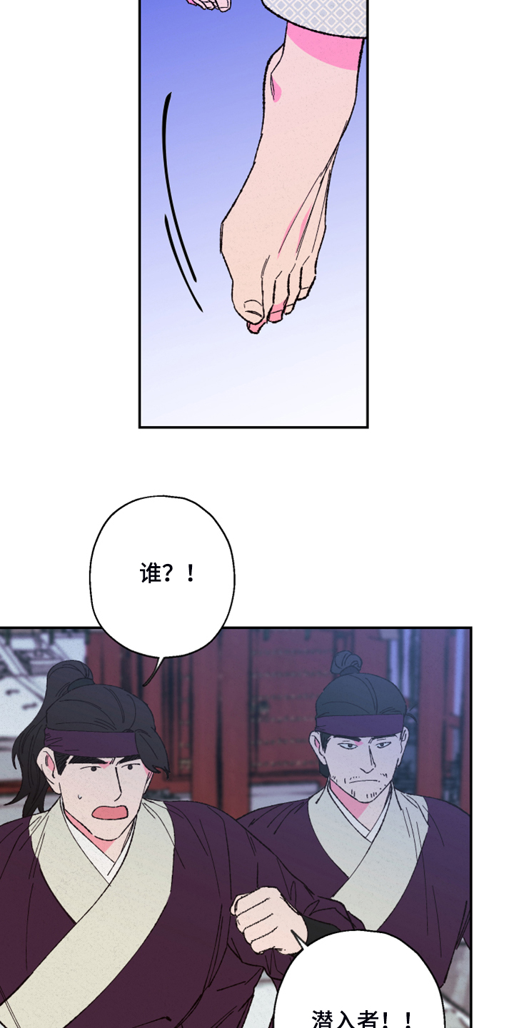 第125章：【第三季】抬不起头7