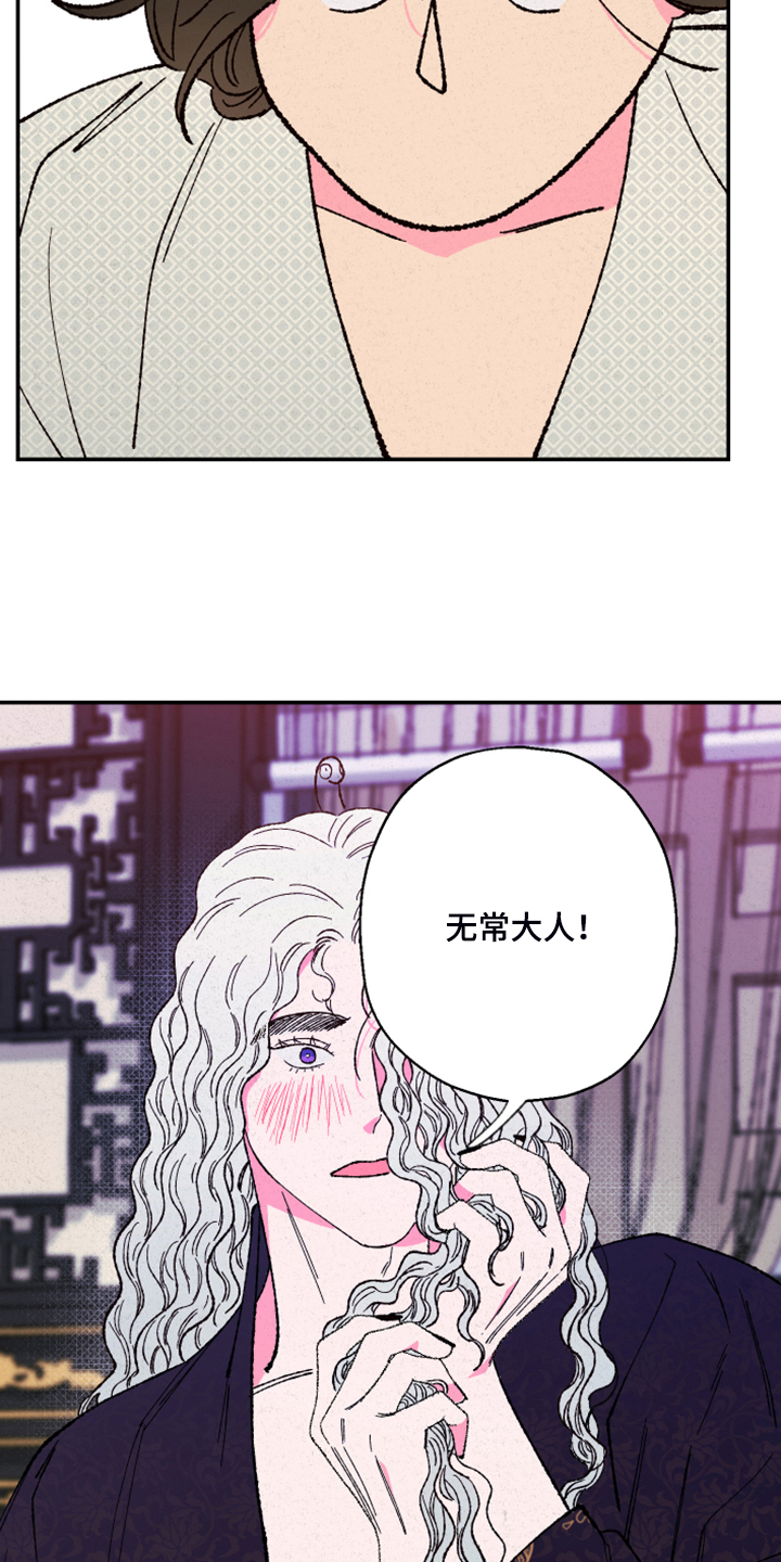 第127章：【第三季】让我看看9