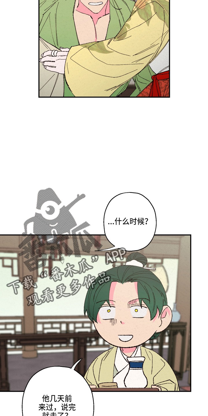 第151章：【第三季番外】孕吐16