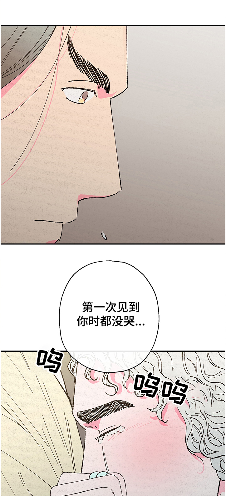 第113章：【第二季完结】不想再一个人5