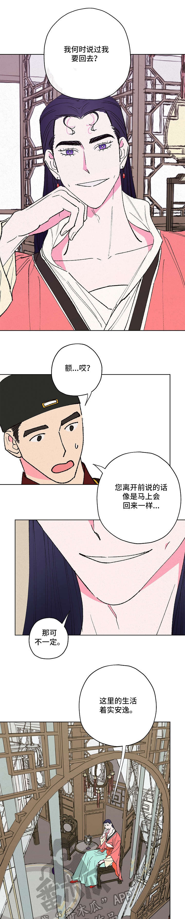第12章：担心0