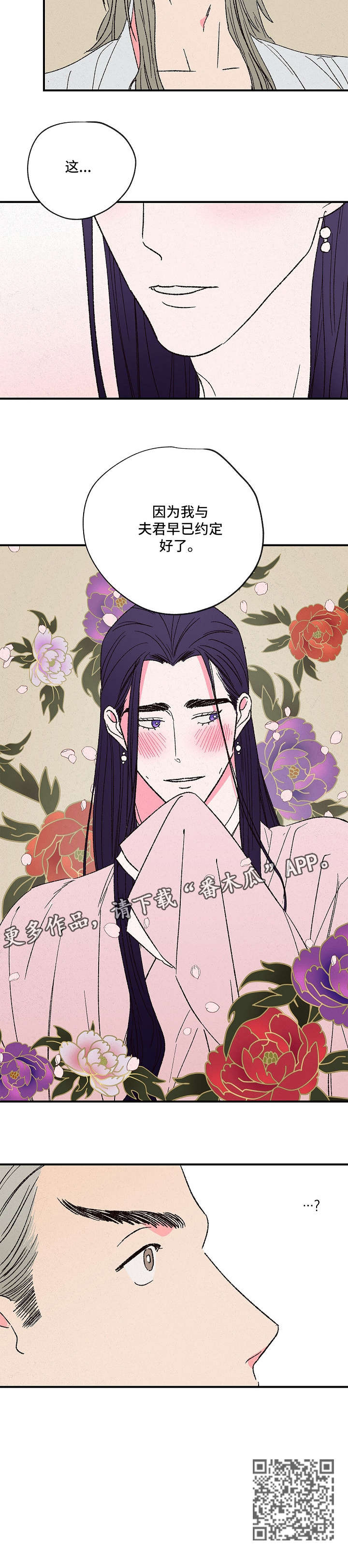 第4章：约定9