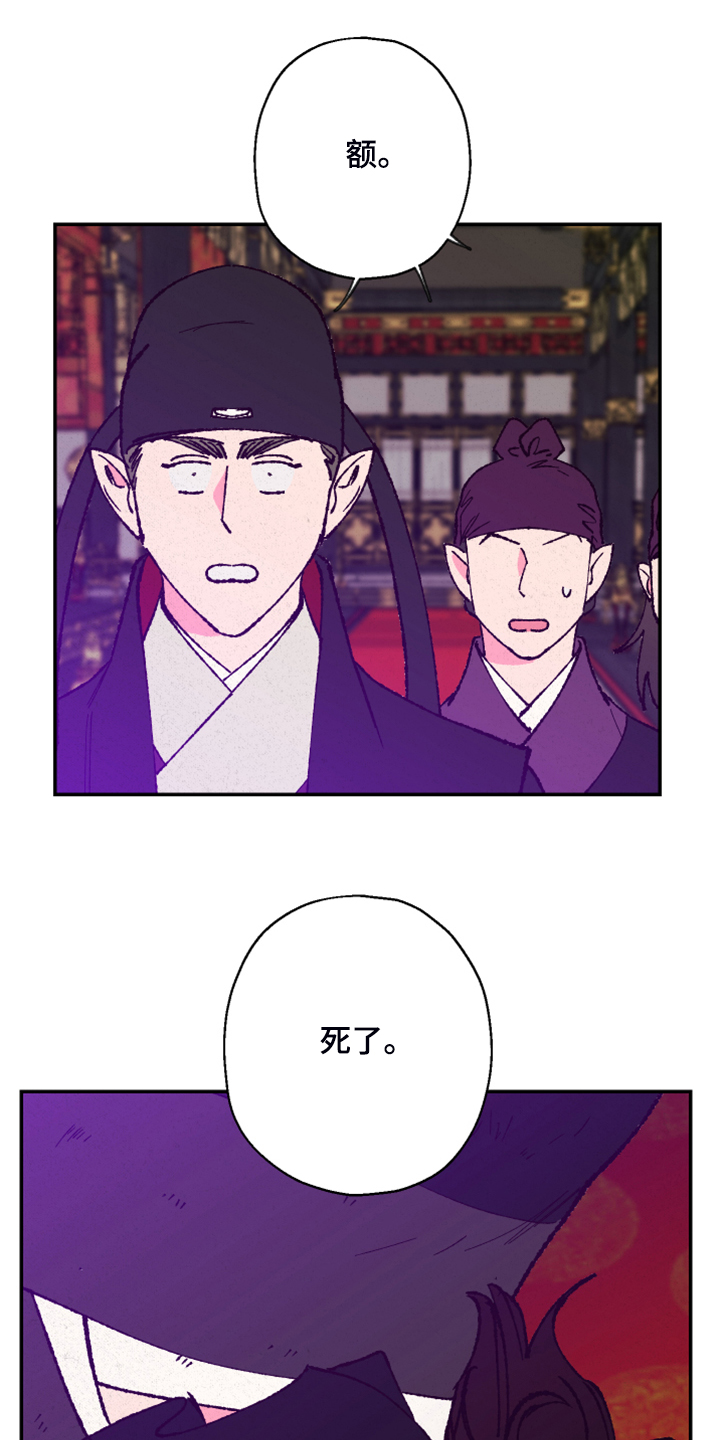 第124章：【第三季】有毒10
