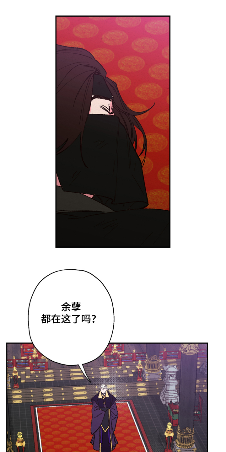 第124章：【第三季】有毒0