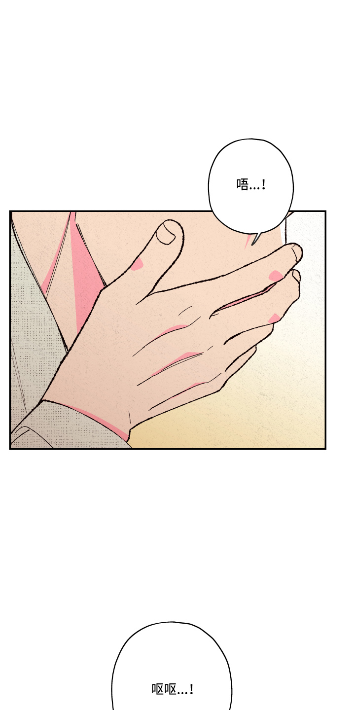 第152章：【第三季番外】嘻嘻嘻9