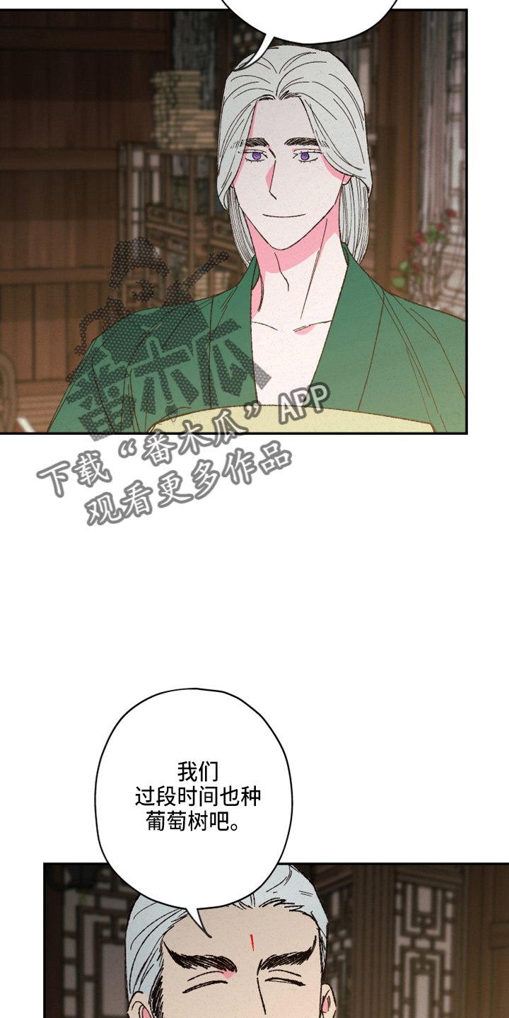 第156章：【第三季番外完结】家人7