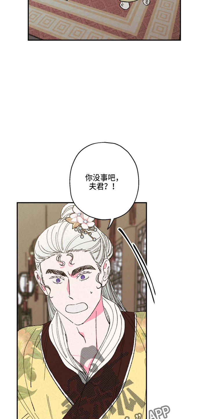 第151章：【第三季番外】孕吐6