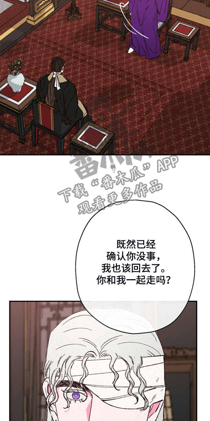 第132章：【第三季】不敢想3