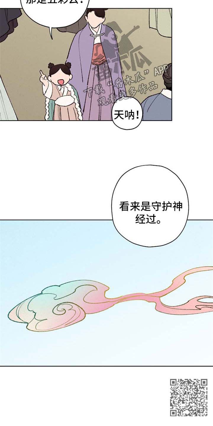 第37章：好好看家10