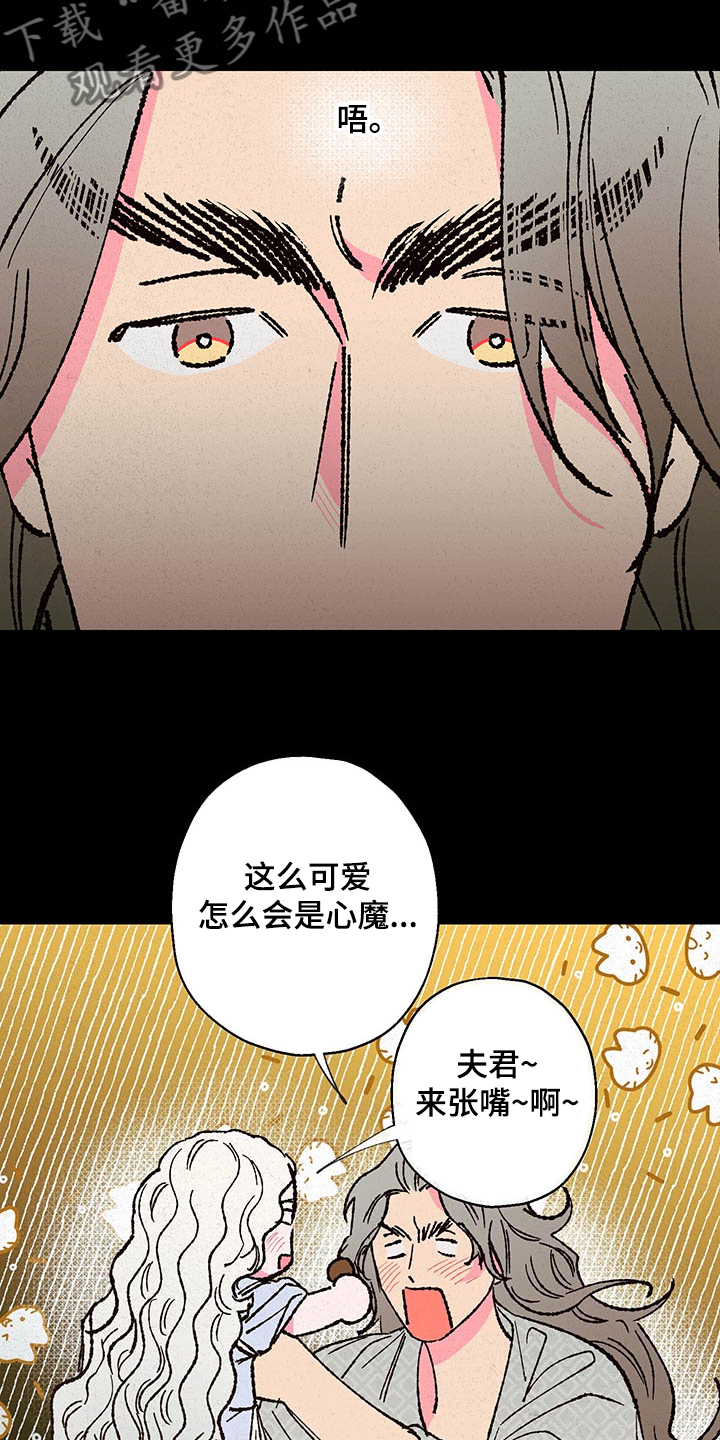 第118章：【第三季】还会回来吗？9