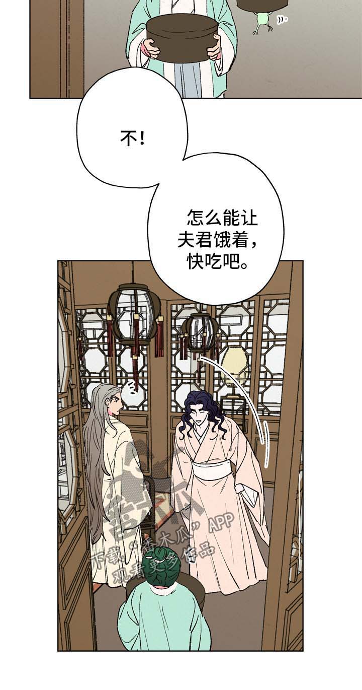 第28章：梦仙2