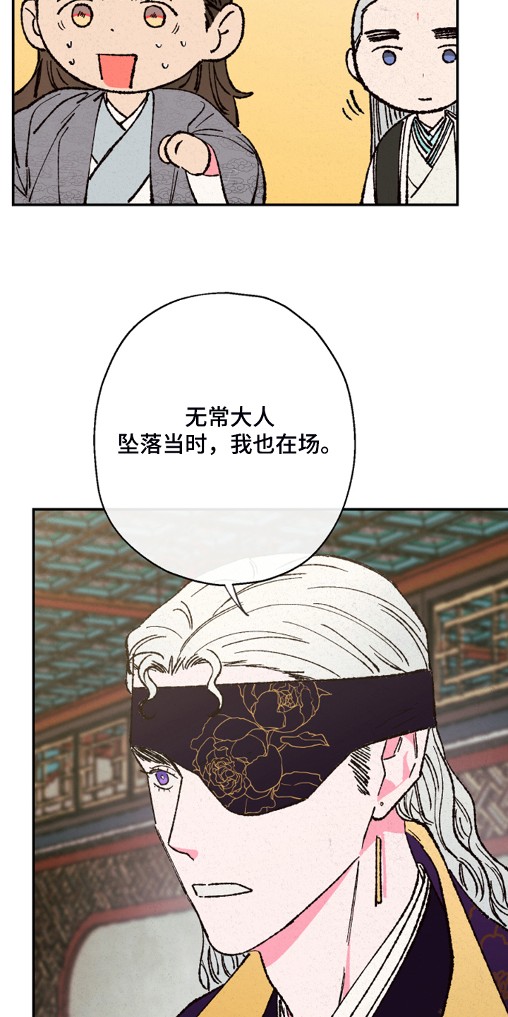 第137章：【第三季】否认的真耀10