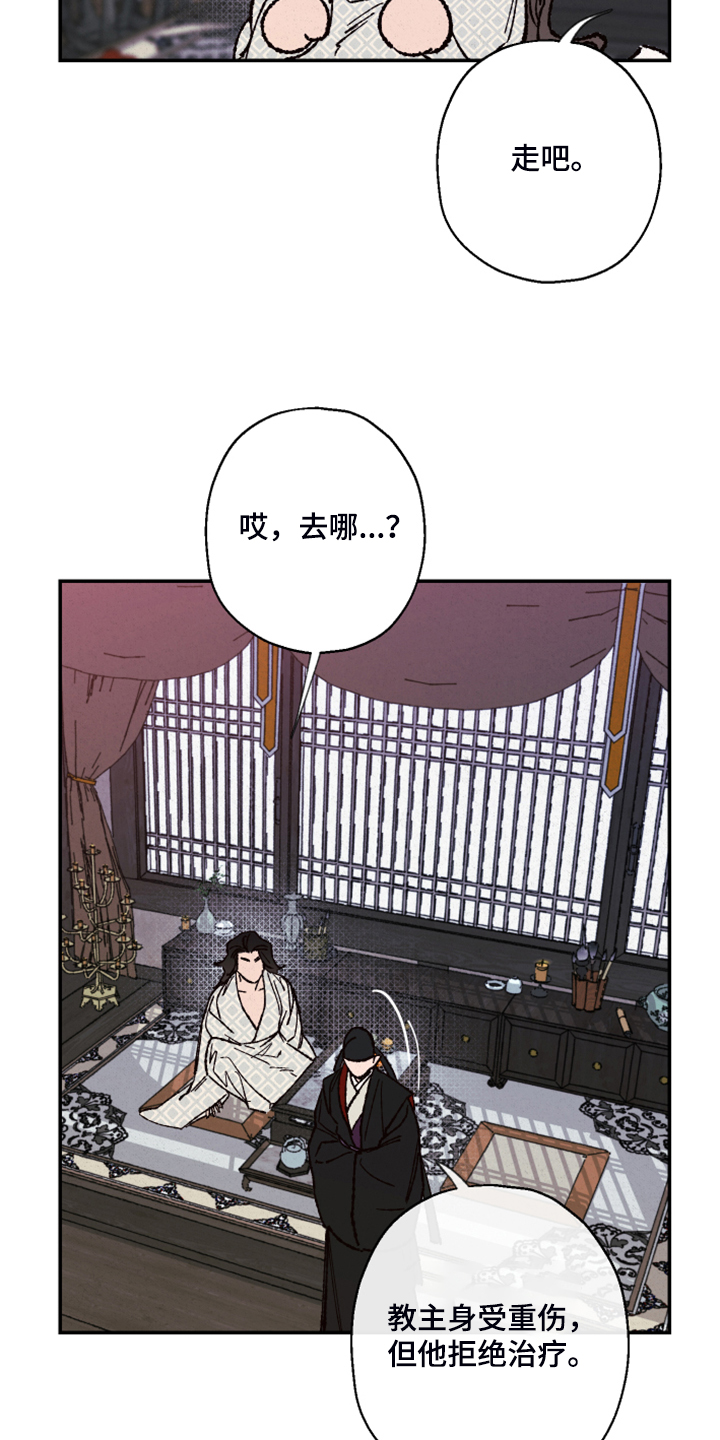 第126章：【第三季】只有你能劝他6