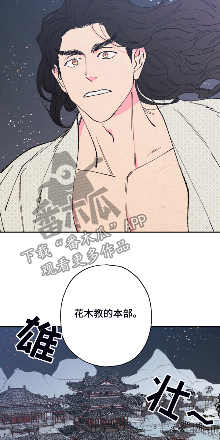 第125章：【第三季】抬不起头5