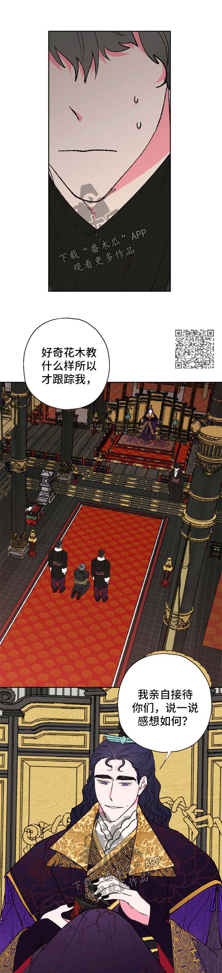 第39章：贵宾4