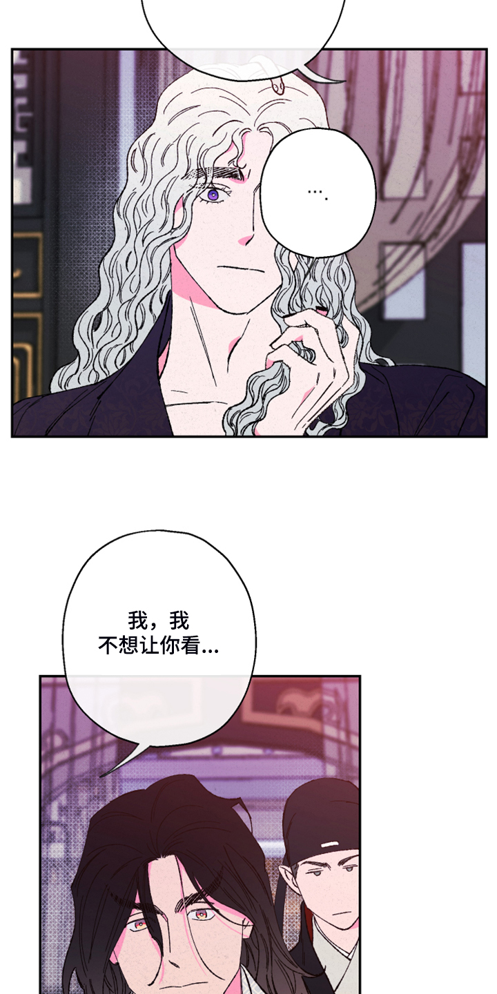 第127章：【第三季】让我看看11