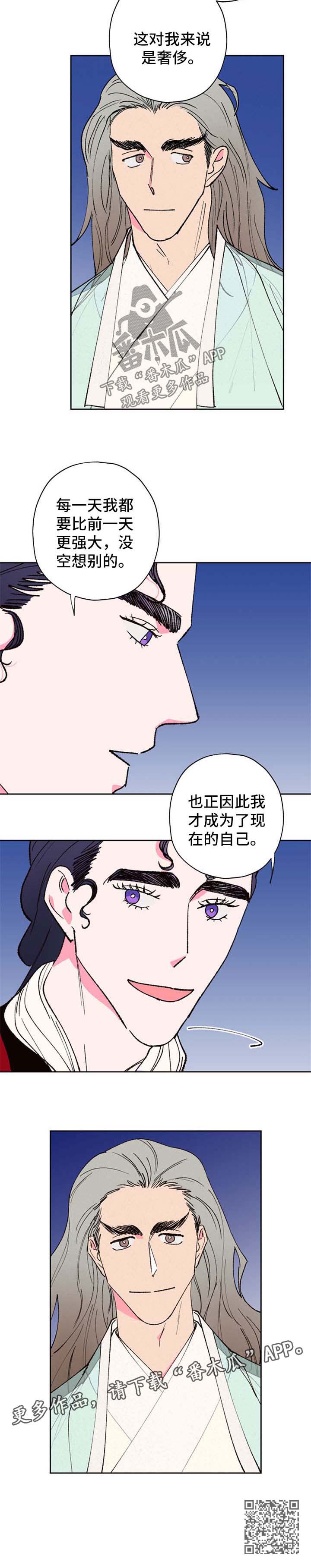第53章：逛集市7