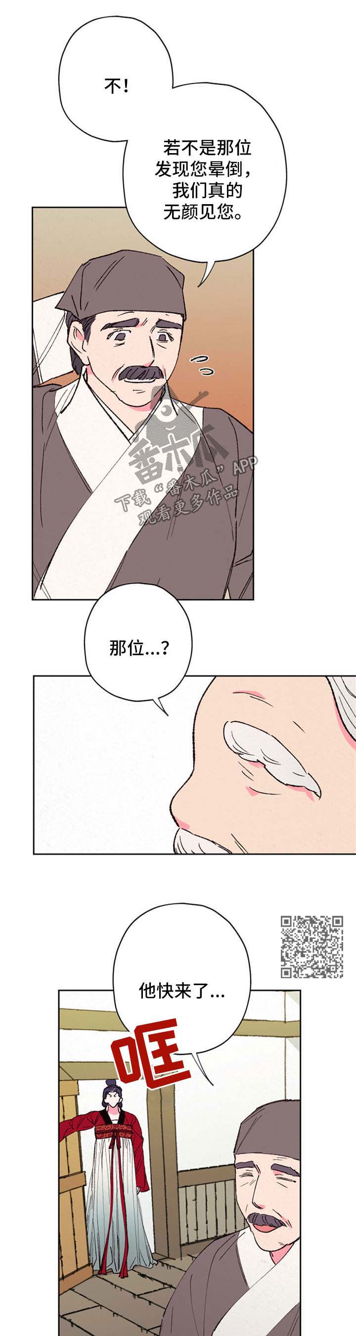 第49章：感谢3