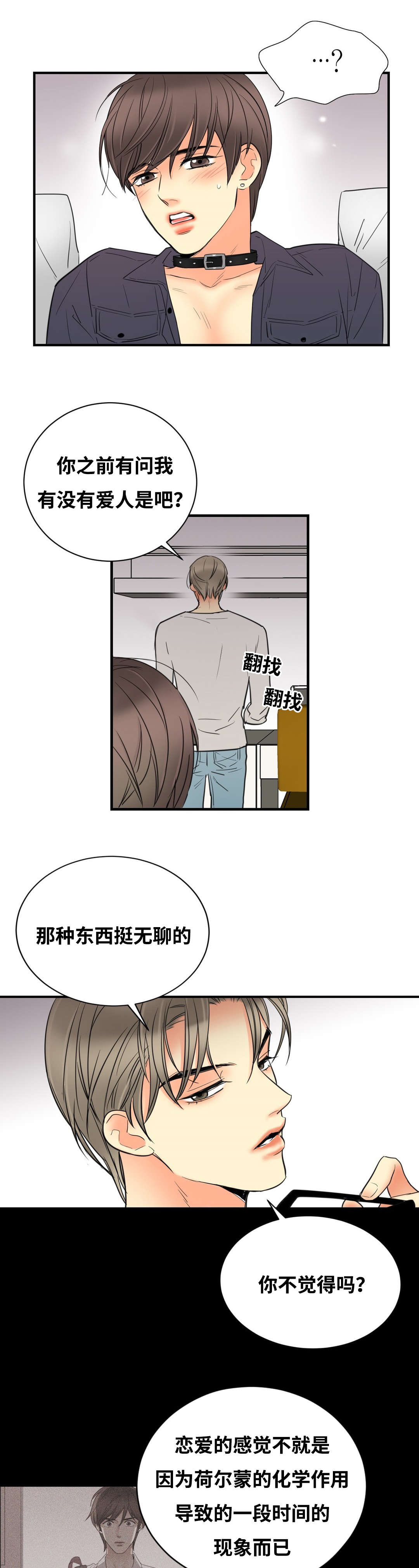 第10章：背后写字6
