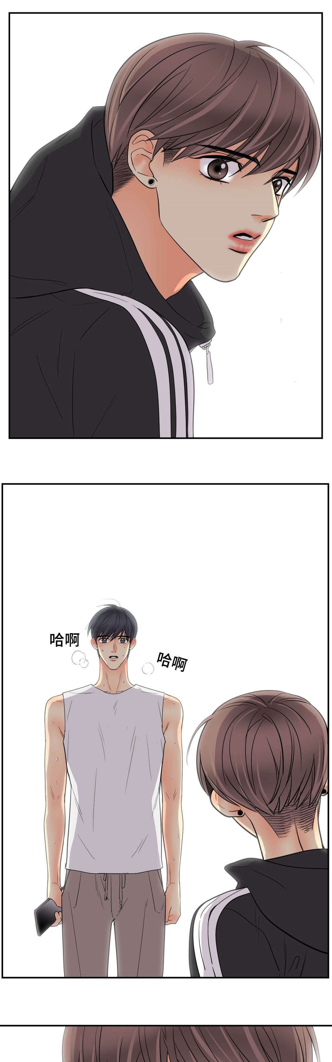 第70章：又看到你13