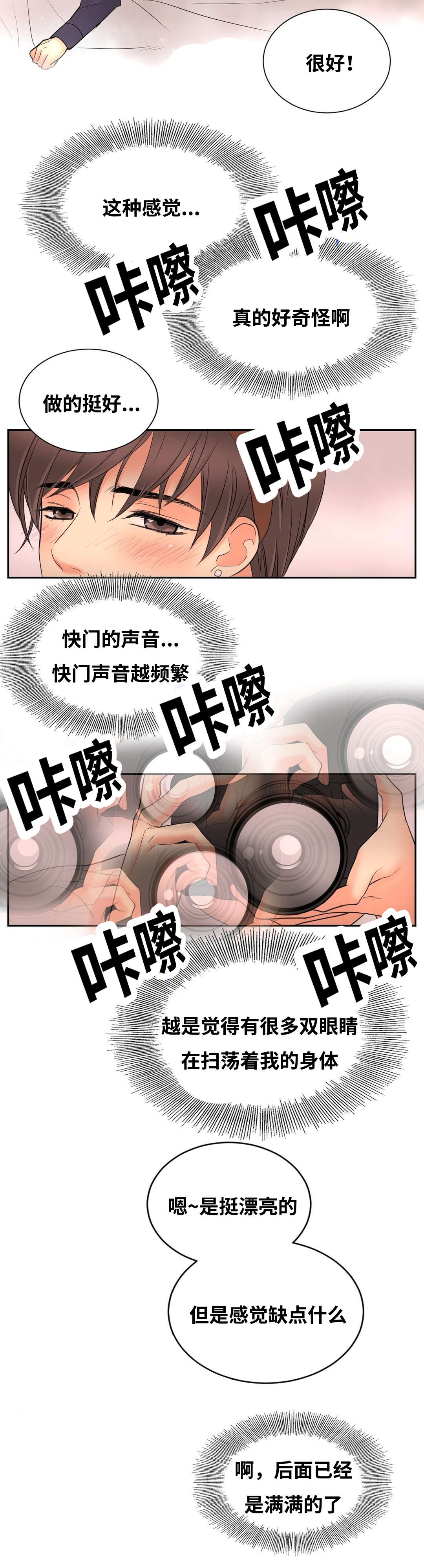 第10章：背后写字10