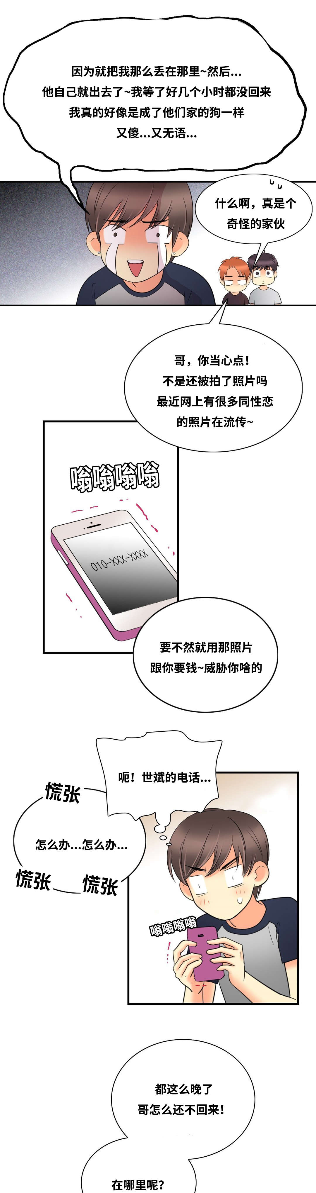 第11章：一定会满足你6