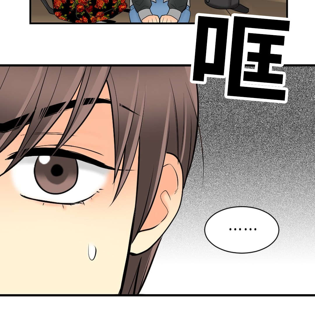 第30章：你留我走13