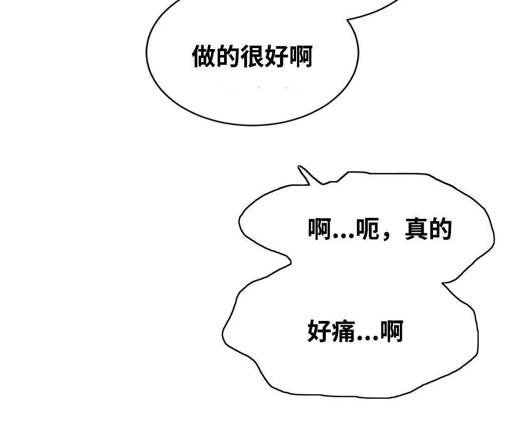 第35章：既难受又兴奋7