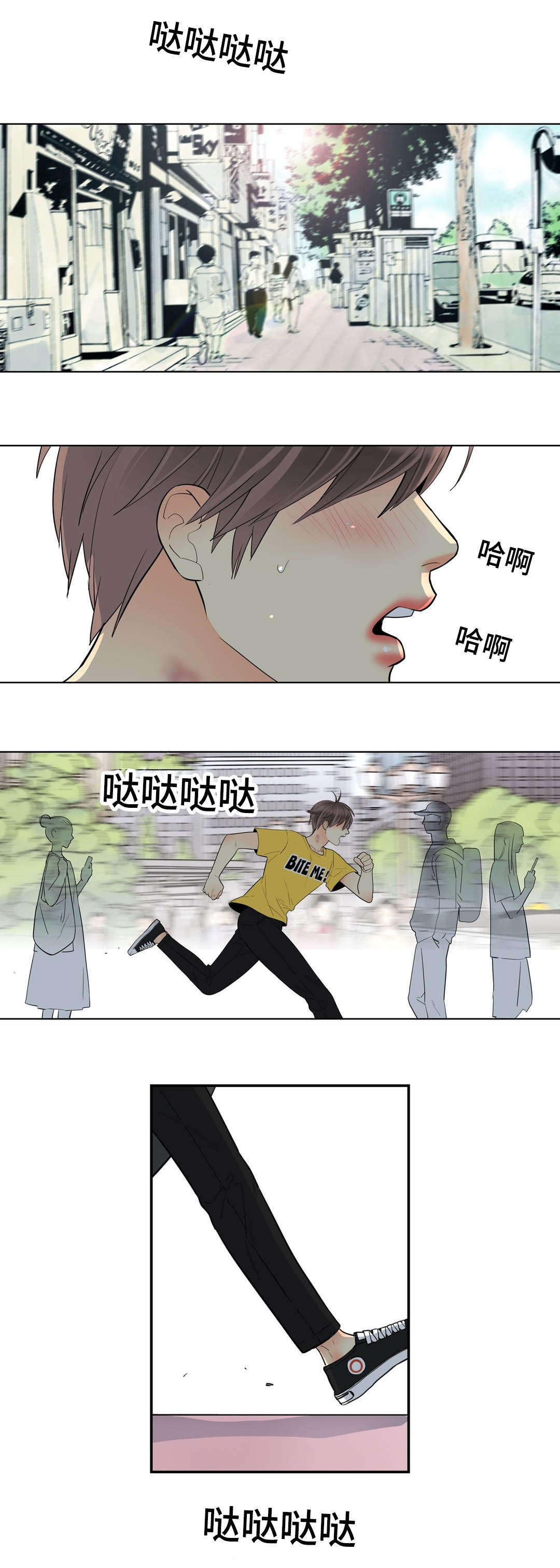 第62章：我是他爱人2