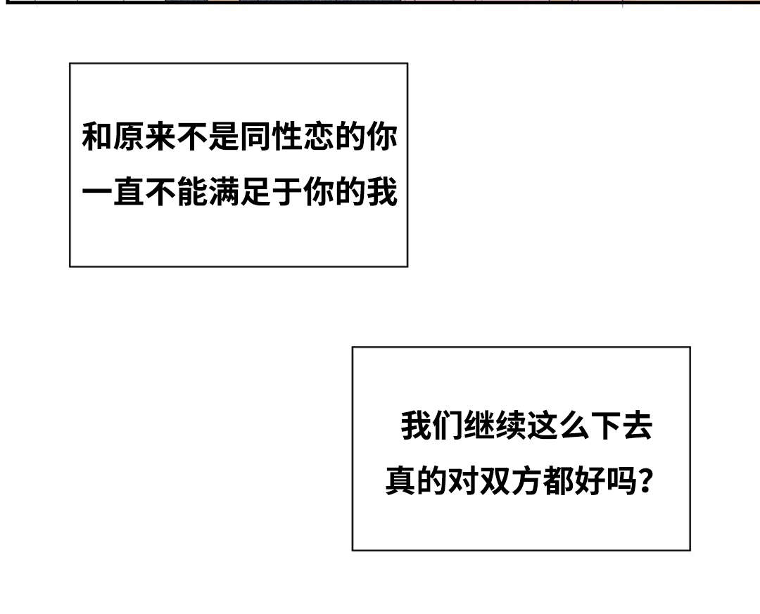 第6章：觉得我好欺负吗17