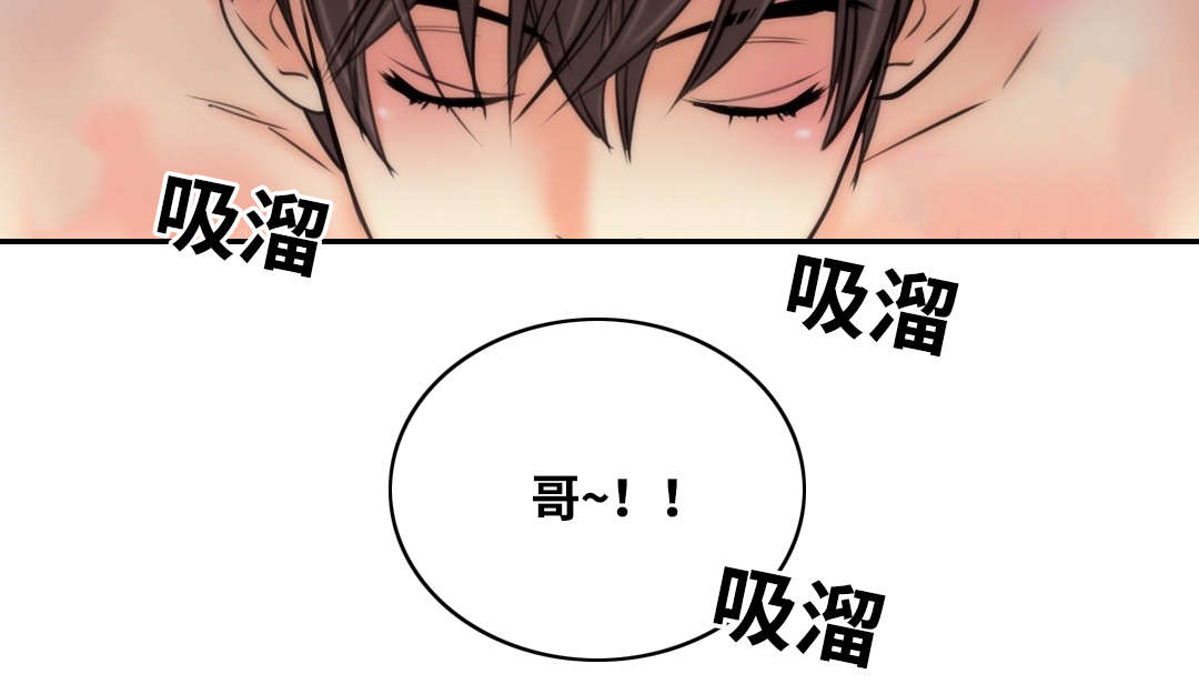 第7章：惩罚我吧7