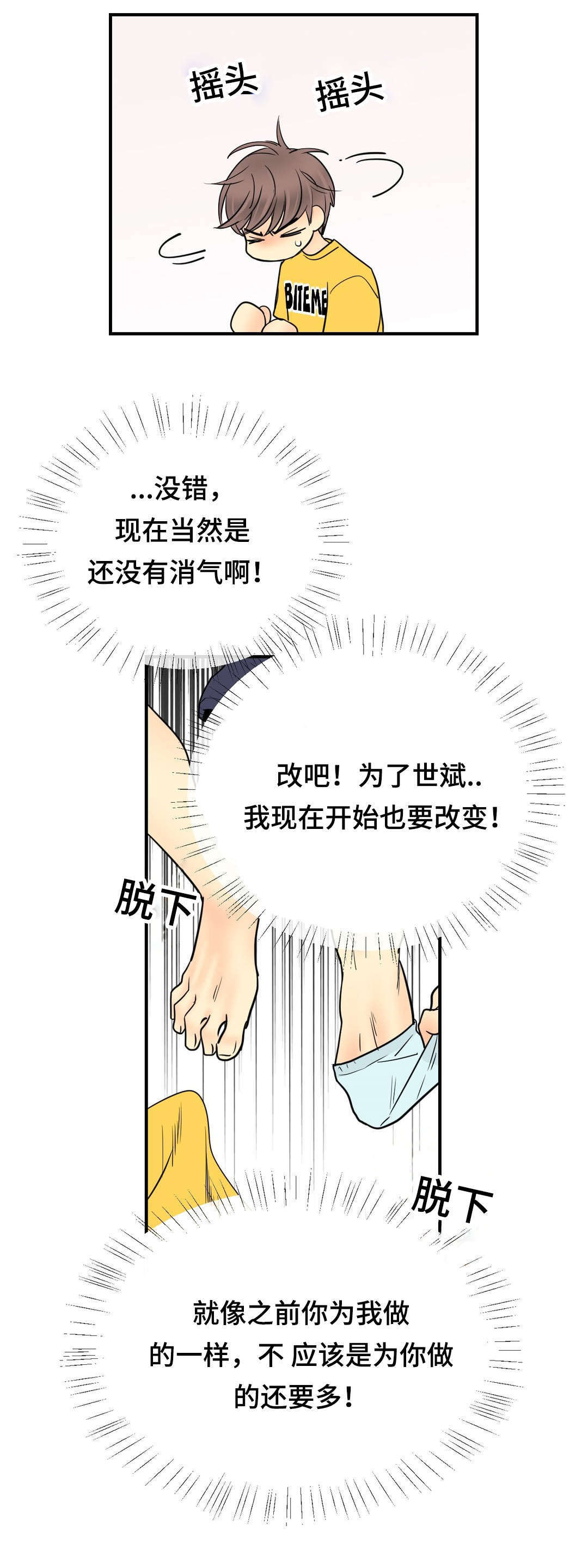 第65章：久别聊天室0