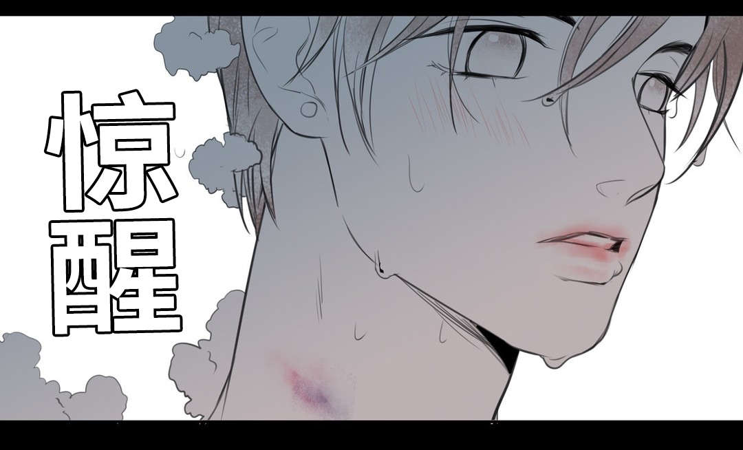 第6章：觉得我好欺负吗20