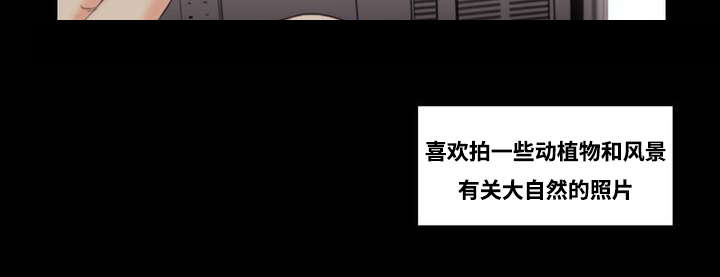 第1章：居然是他19