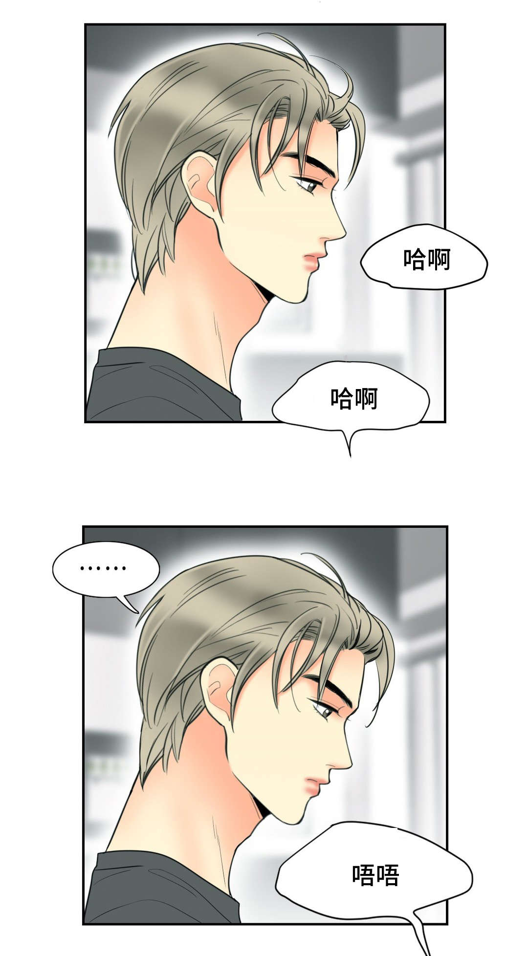 第16章：要不要来我这13