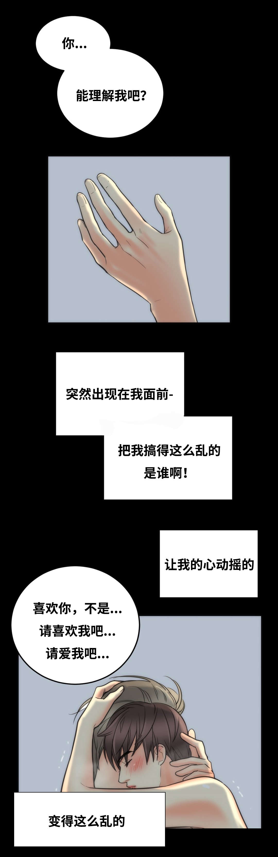 第23章：梦醒约会3
