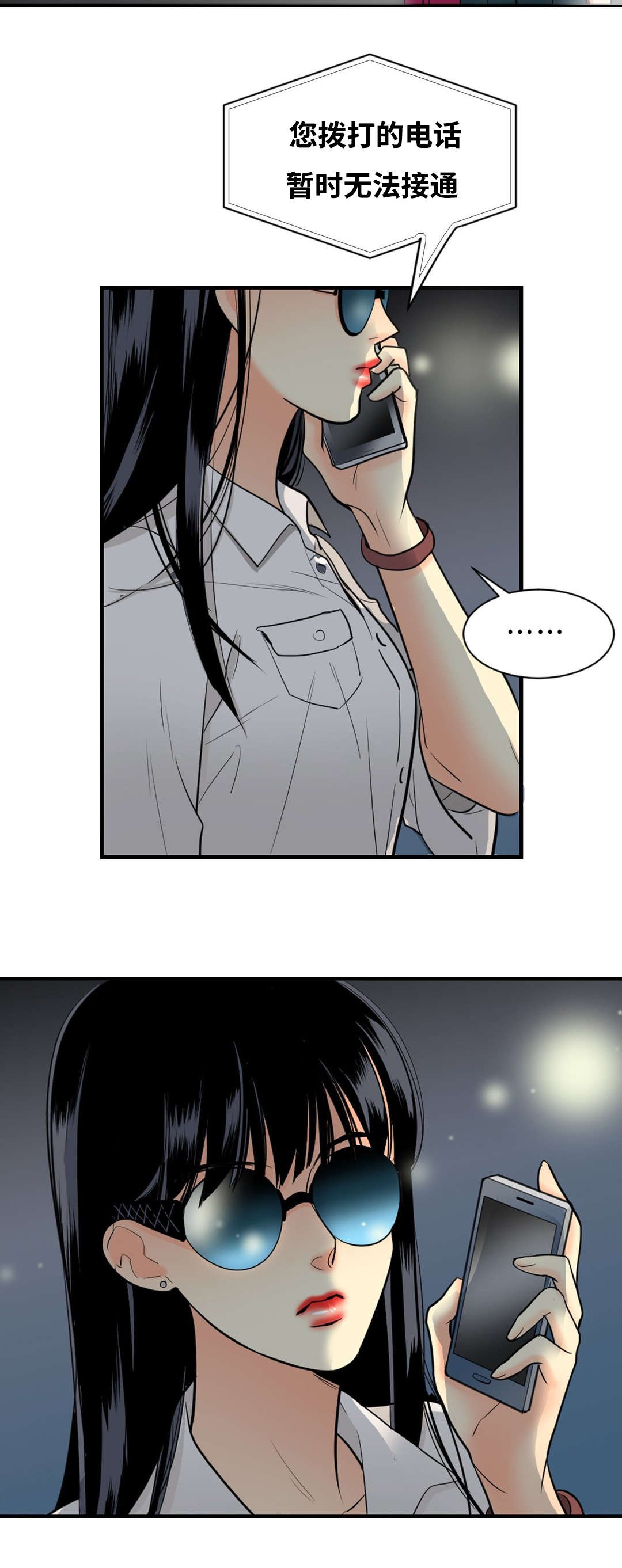 第31章：不来则杀4