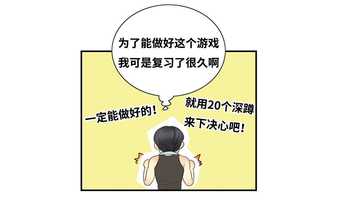第3章：不自觉的叫出声1