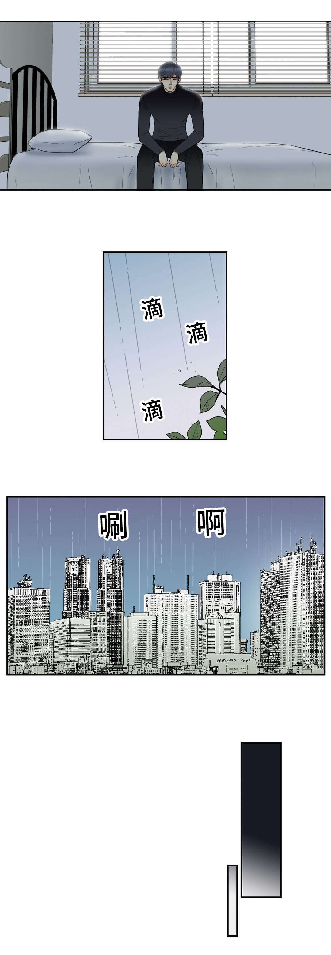 第56章：照片9