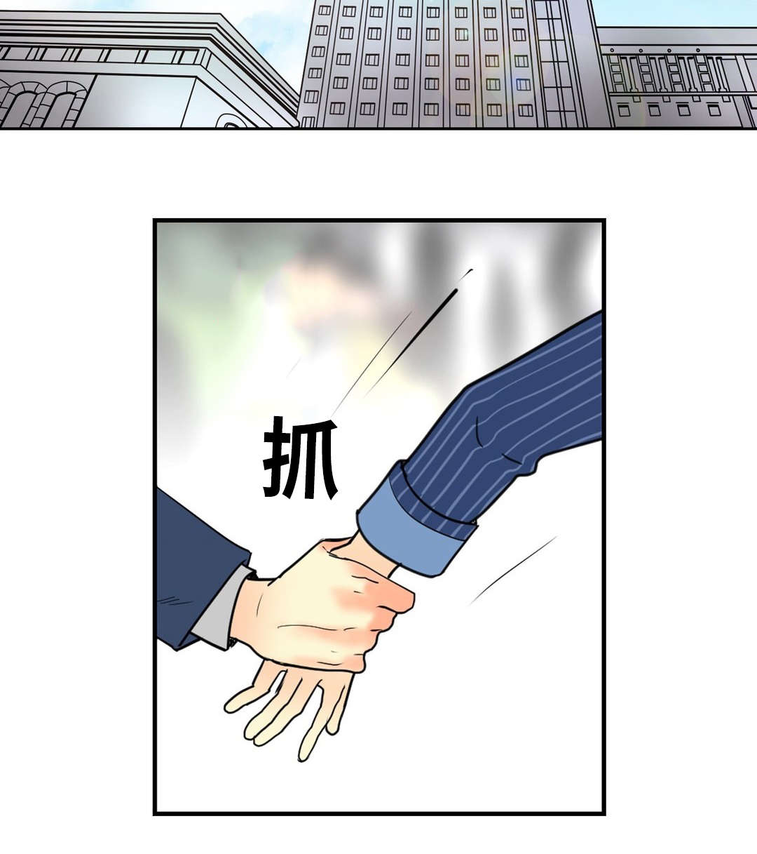 第39章：转身离开2