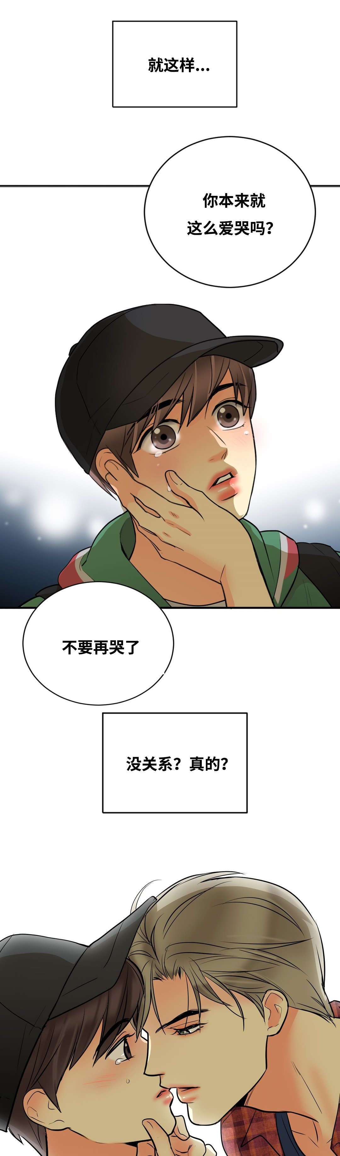 第33章：唯一的选择11