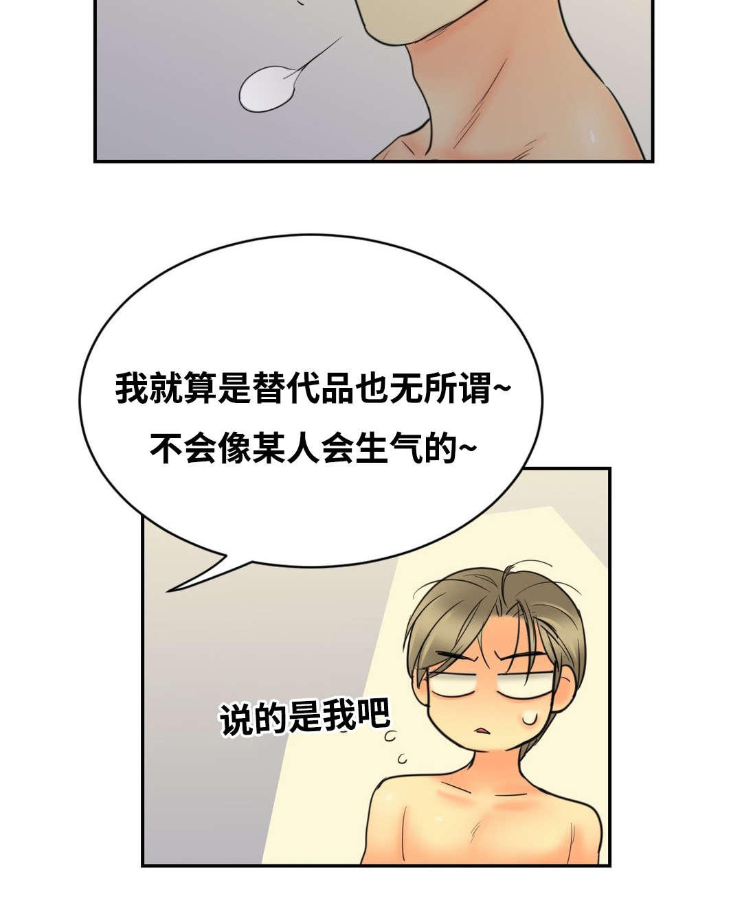 第18章：消失吧13